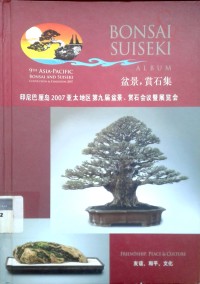 Image of Bonsai suiseki