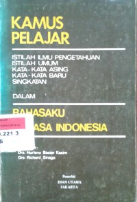 Image of Kamus pelajar dalam bahasaku bahasa Indonesia