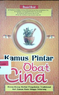 Image of Kamus pinter obat Cina: resep-resep herbal pengobatan tradisional dari Zaman Kuno hingga sekarang