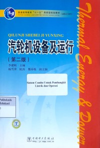 Image of Qilunji shebei ji yunxing = sistem combo untuk pembangkit listrik dan operasi