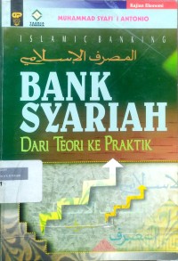 Image of Bank syariah: dari teori ke praktik