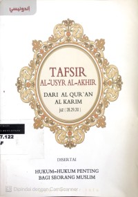Image of Tafsir Al-Usyr Al-Akhir dari Al Qur'an Al Karim Juz: 28,29,30: disertai hukum-hukum penting bagi seorang muslim